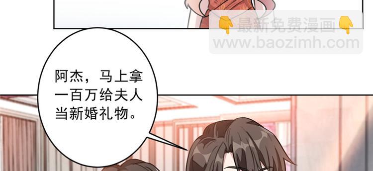 第8话 这一百万，是你的(1/2)-第8话