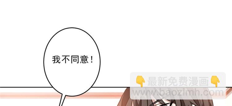 第8话 这一百万，是你的(1/2)-第8话