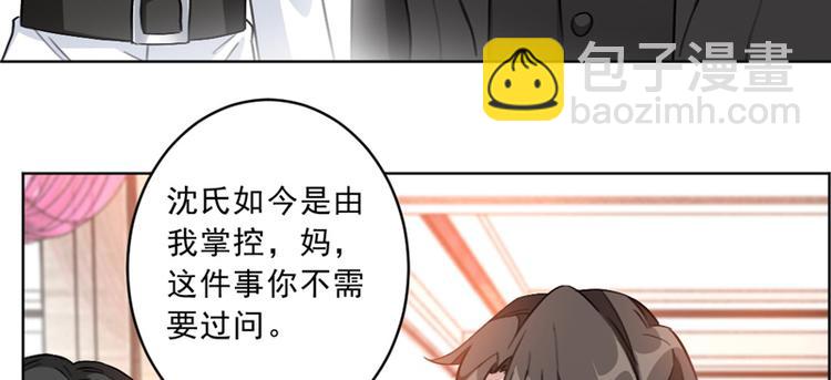 第8话 这一百万，是你的(1/2)-第8话