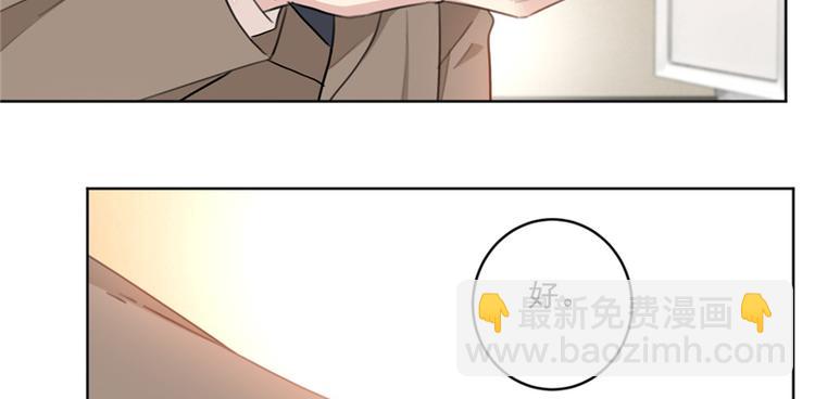 第8话 这一百万，是你的(1/2)-第8话