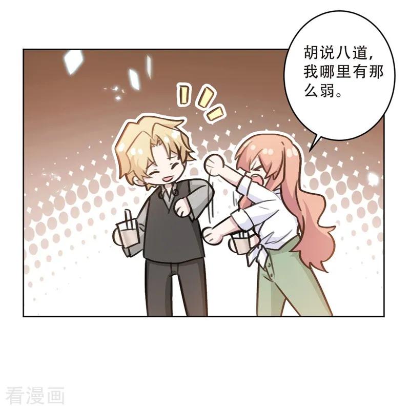 第76话 男人这种生物-第76话