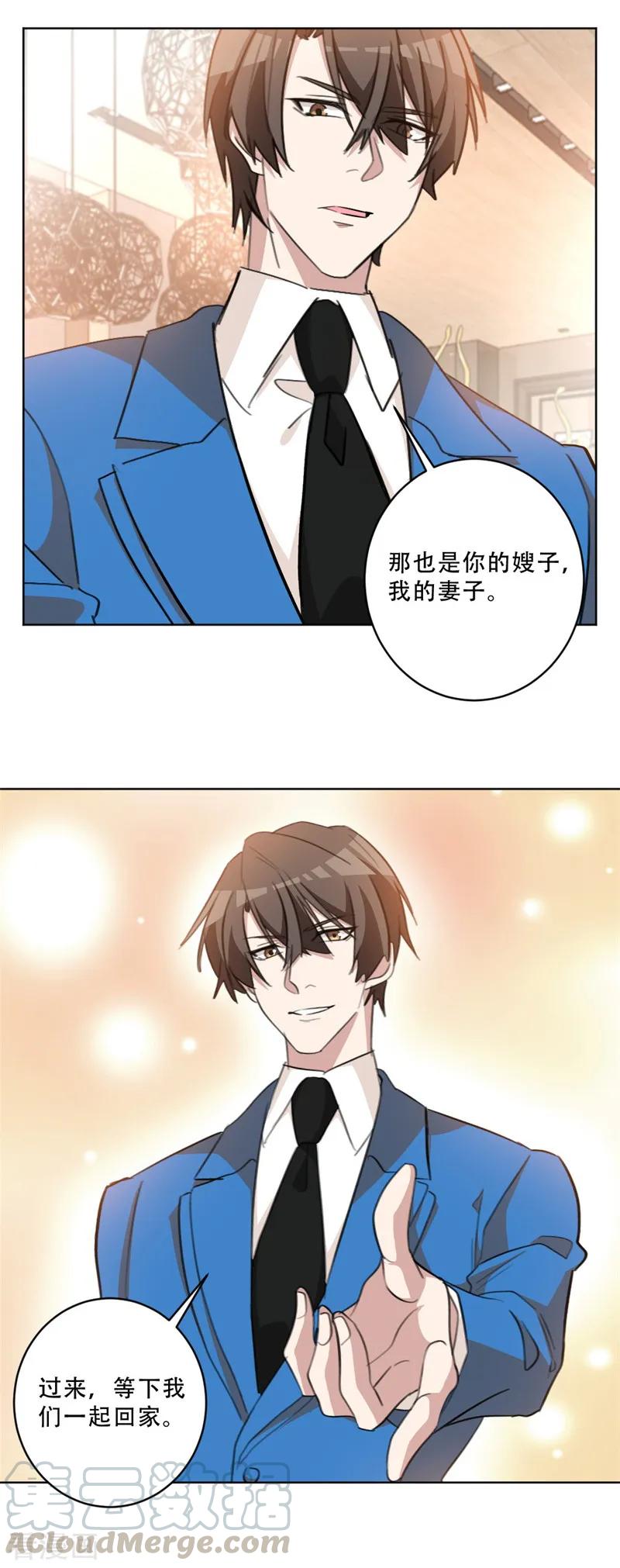 第78话 你怎么还护着她-第78话