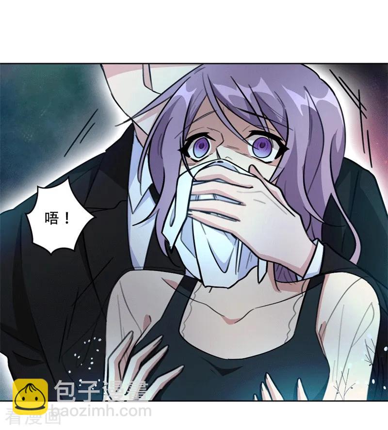 第86话 摆脱付明川-第86话