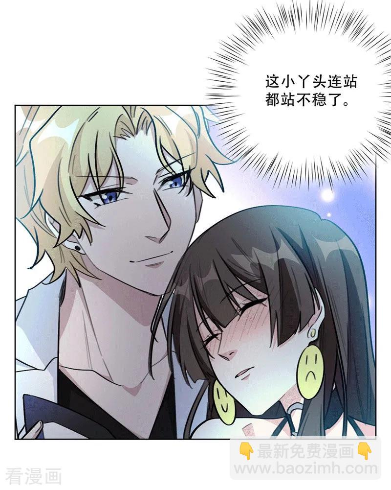 第86话 摆脱付明川-第86话