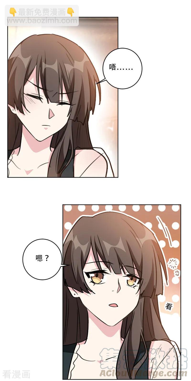 第88话 我可是清白的！-第88话