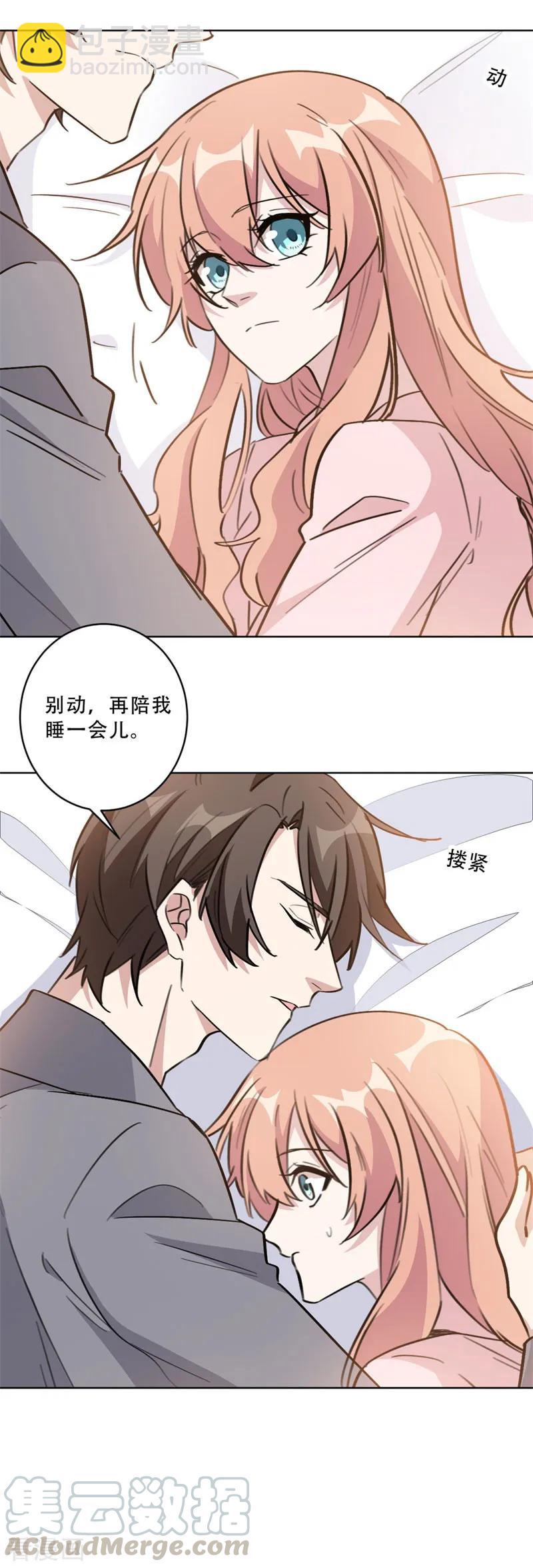 第90话 关我什么事-第90话