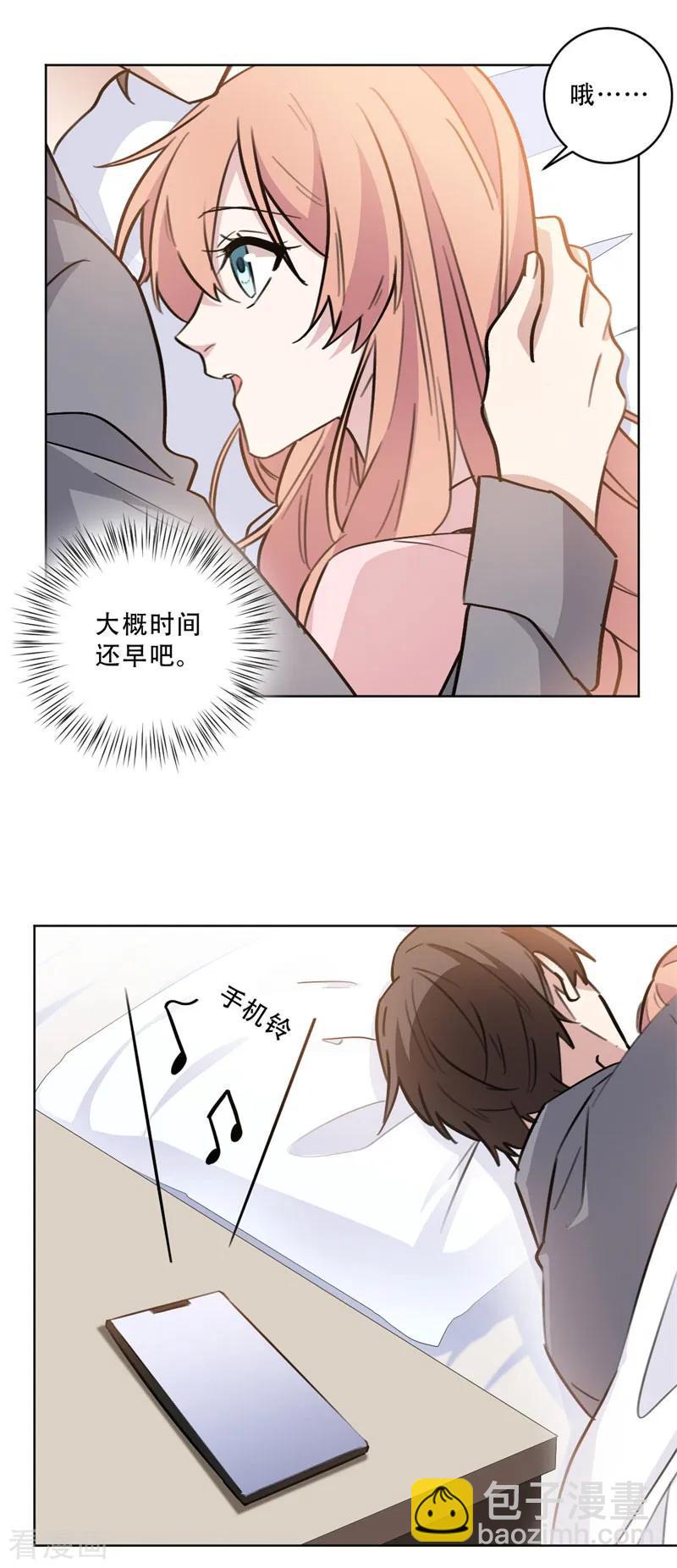 第90话 关我什么事-第90话