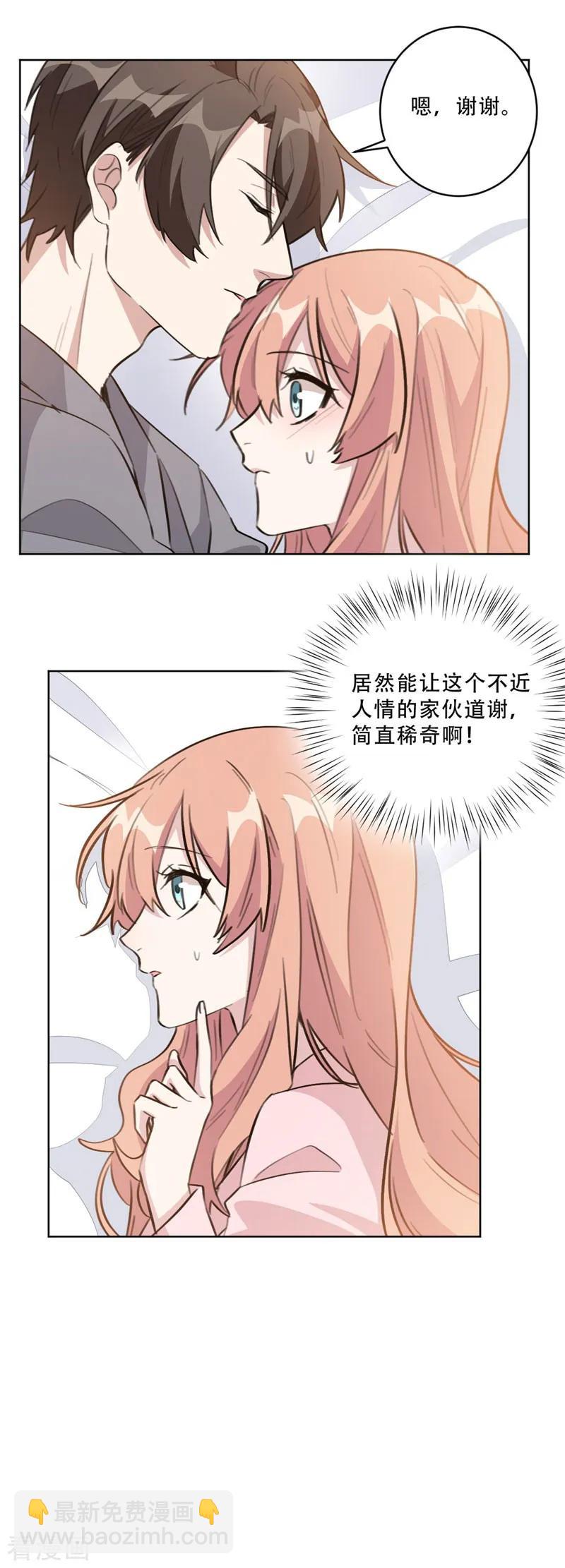 第90话 关我什么事-第90话