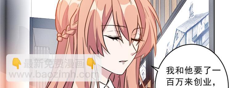 第10话 这次我真的放弃他了(1/2)-第10话