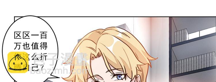第10话 这次我真的放弃他了(1/2)-第10话