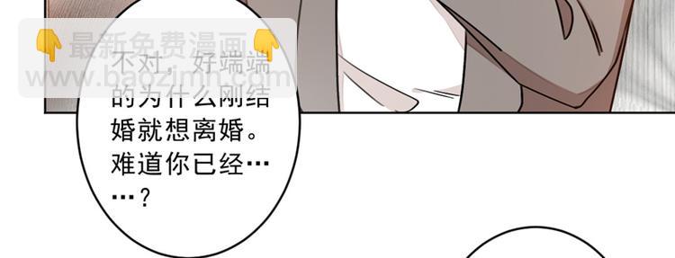 第10话 这次我真的放弃他了(1/2)-第10话