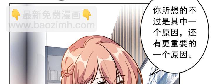 第10话 这次我真的放弃他了(1/2)-第10话