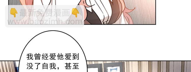 第10话 这次我真的放弃他了(1/2)-第10话