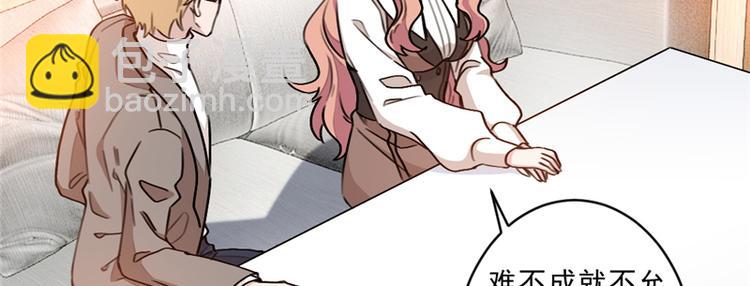 第10话 这次我真的放弃他了(1/2)-第10话