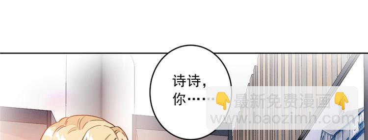 第10话 这次我真的放弃他了(1/2)-第10话