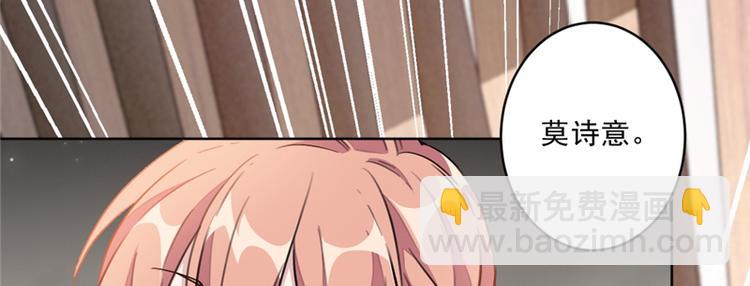 第10话 这次我真的放弃他了(1/2)-第10话