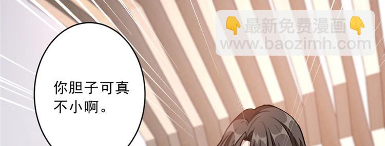 第10话 这次我真的放弃他了(1/2)-第10话