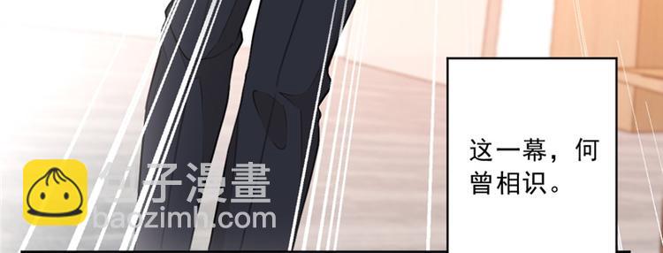 第10话 这次我真的放弃他了(1/2)-第10话