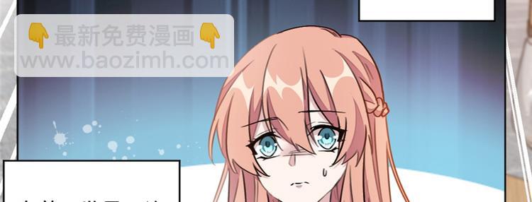 第10话 这次我真的放弃他了(1/2)-第10话