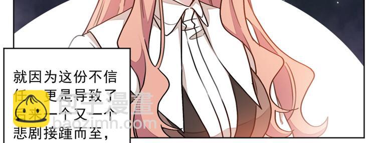 第10话 这次我真的放弃他了(1/2)-第10话