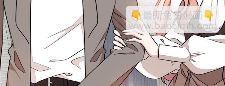 第10话 这次我真的放弃他了(1/2)-第10话