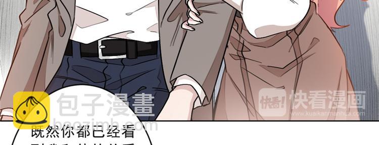 第10话 这次我真的放弃他了(1/2)-第10话