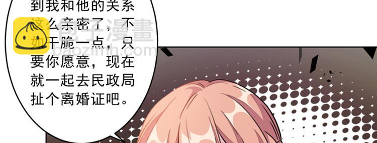 第10话 这次我真的放弃他了(1/2)-第10话