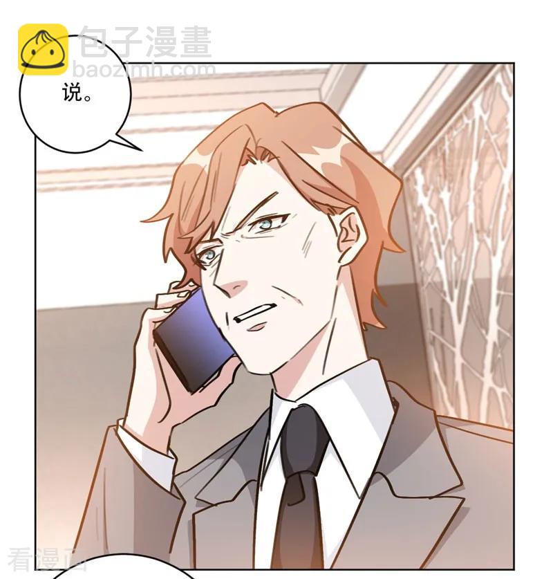 第94话 阴魂不散的男人-第94话