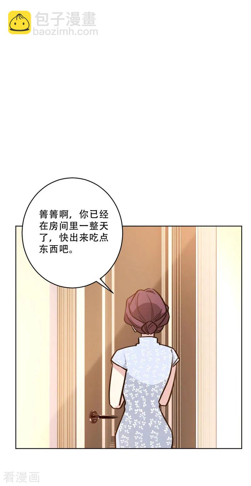 第94话 阴魂不散的男人-第94话