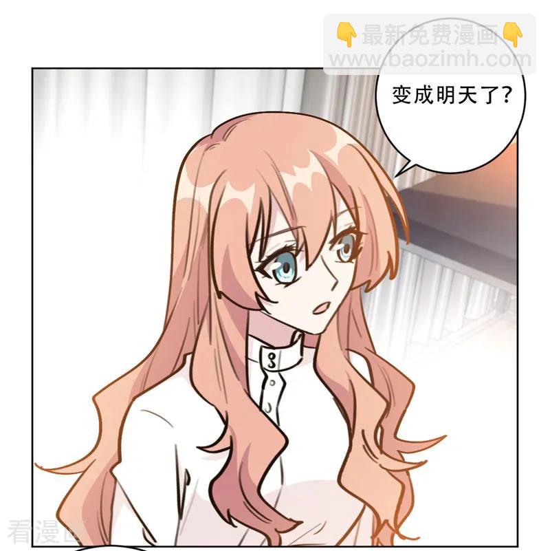 第94话 阴魂不散的男人-第94话