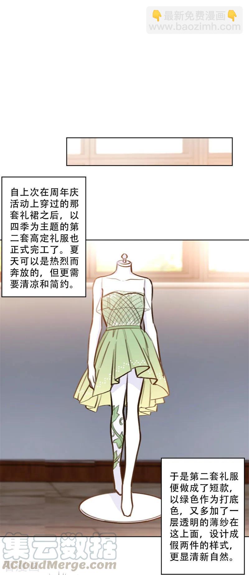 第94话 阴魂不散的男人-第94话