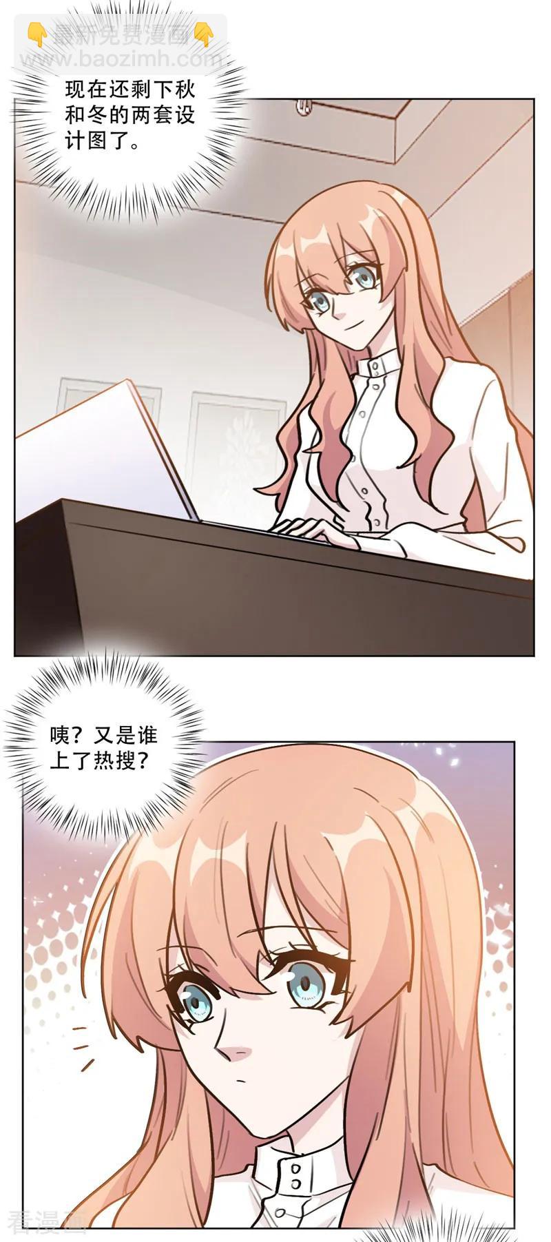 第94话 阴魂不散的男人-第94话