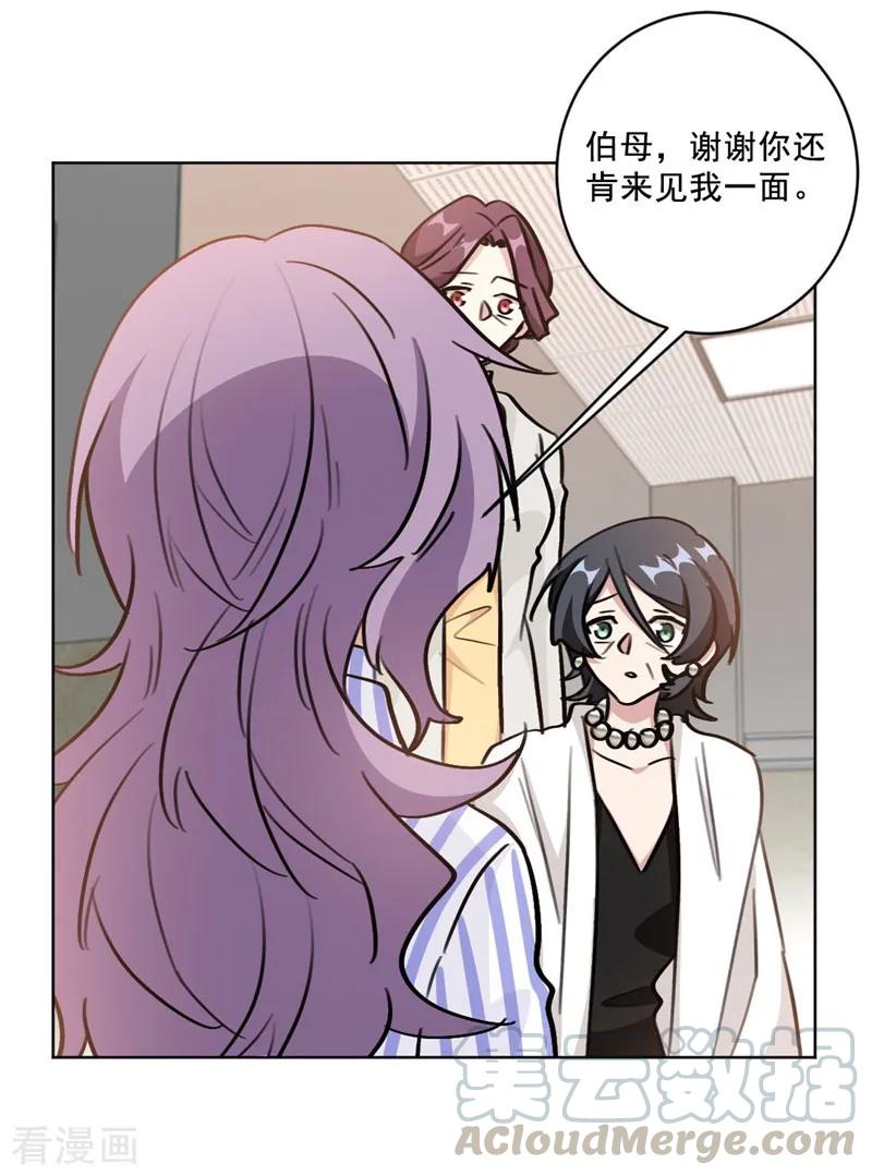 第96话 是我不配-第96话