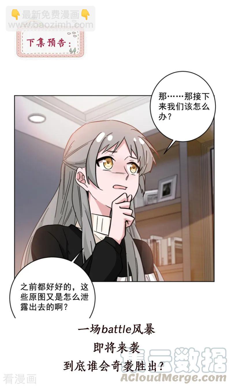 第98话 醒醒吧莫诗意-第98话