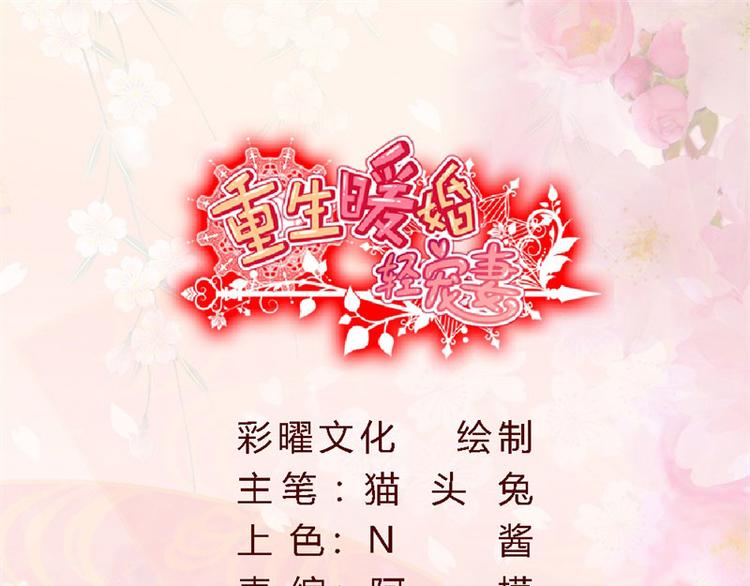 第100话 免费番外之我变小了(1/2)-第100话