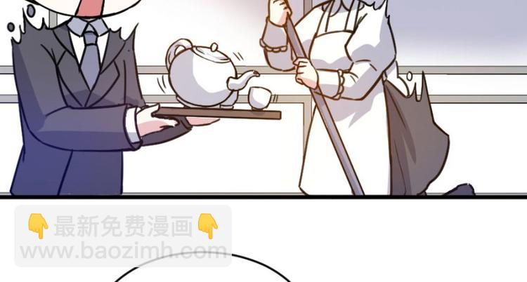 第100话 免费番外之我变小了(1/2)-第100话