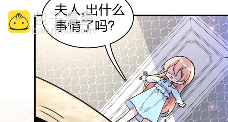 第100话 免费番外之我变小了(1/2)-第100话