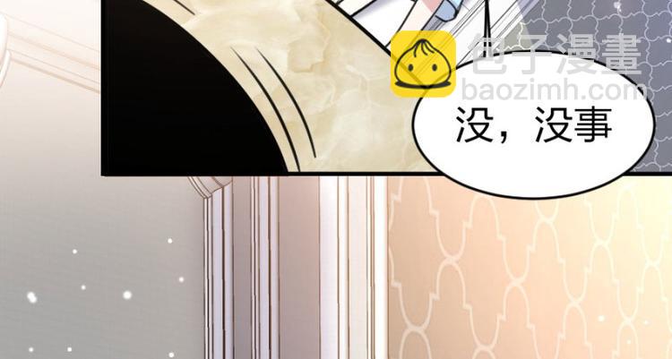 第100话 免费番外之我变小了(1/2)-第100话