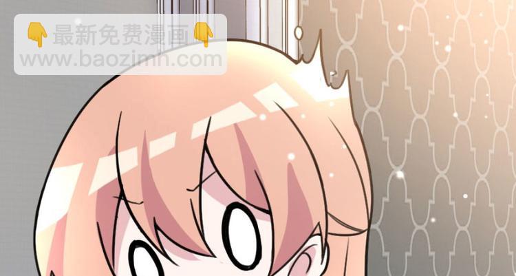 第100话 免费番外之我变小了(1/2)-第100话