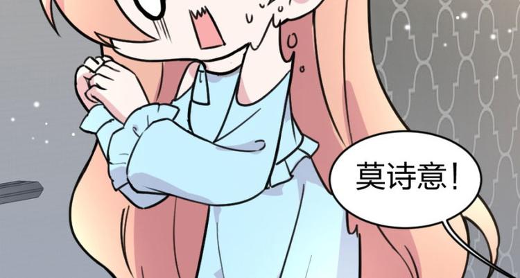 第100话 免费番外之我变小了(1/2)-第100话