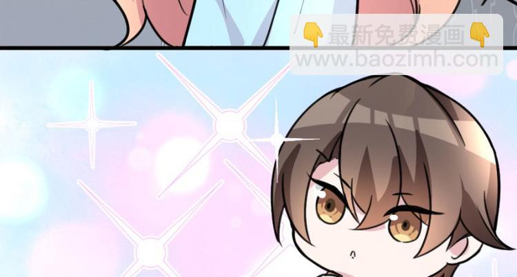 第100话 免费番外之我变小了(1/2)-第100话