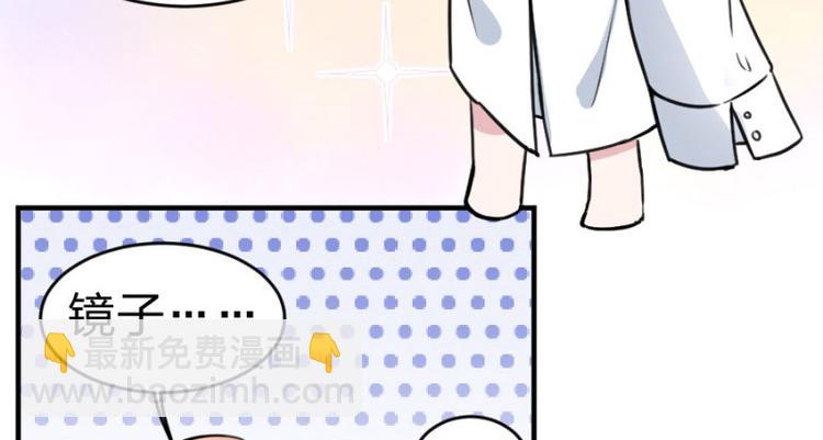 第100话 免费番外之我变小了(1/2)-第100话