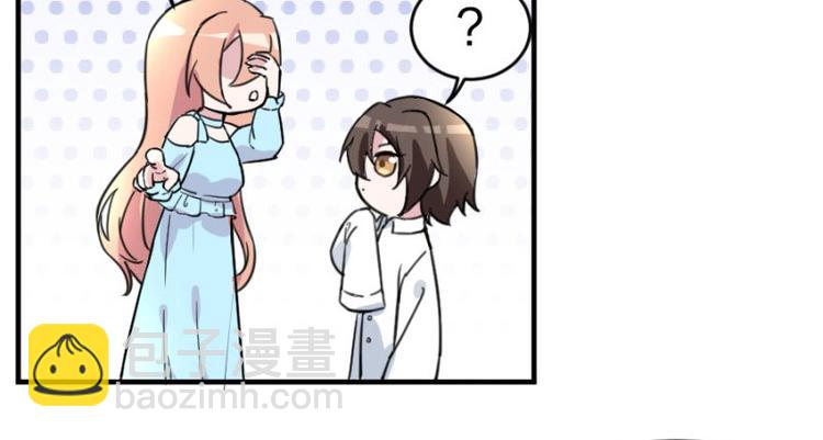 第100话 免费番外之我变小了(1/2)-第100话
