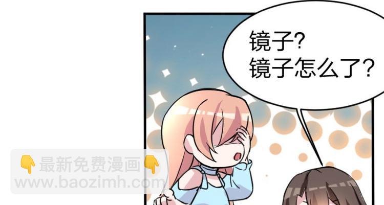 第100话 免费番外之我变小了(1/2)-第100话