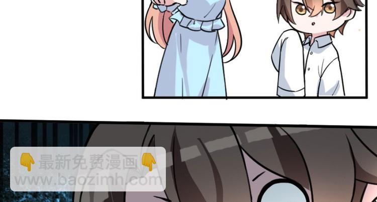 第100话 免费番外之我变小了(1/2)-第100话