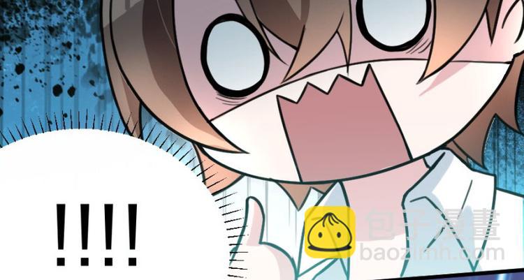 第100话 免费番外之我变小了(1/2)-第100话