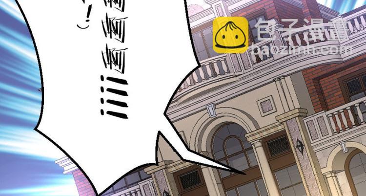 第100话 免费番外之我变小了(1/2)-第100话