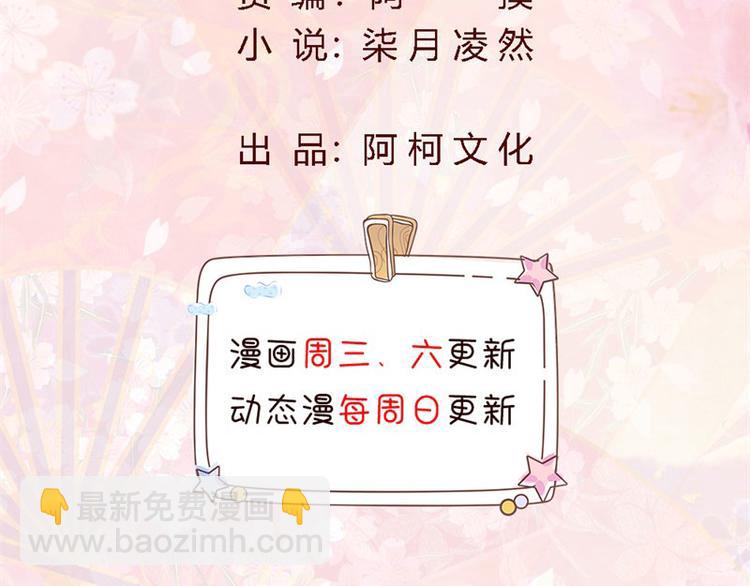 第100话 免费番外之我变小了(1/2)-第100话