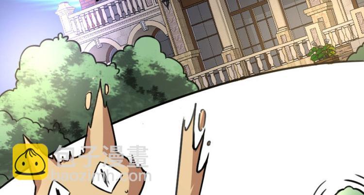 第100话 免费番外之我变小了(1/2)-第100话