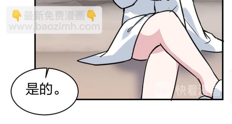 第100话 免费番外之我变小了(1/2)-第100话